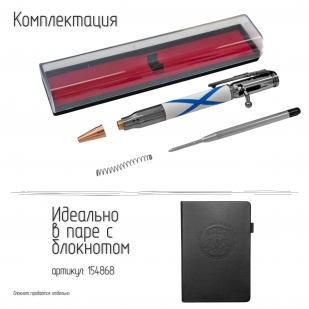 Ручка патрон ВМФ "Андреевский флаг"