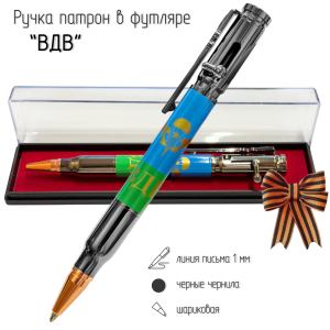 Ручка патрон ВДВ