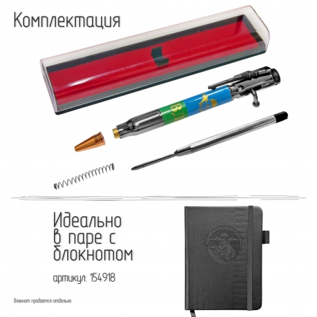 Ручка патрон ВДВ