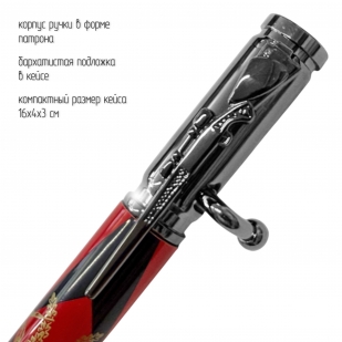 Ручка патрон Мотострелковые войска