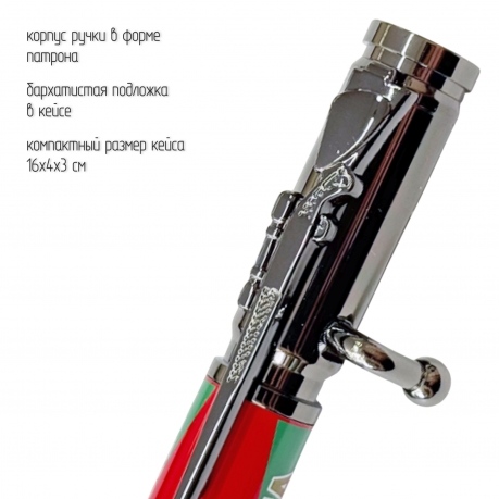 Ручка патрон "Погранвойска" Ручка патрон "Погранвойска"