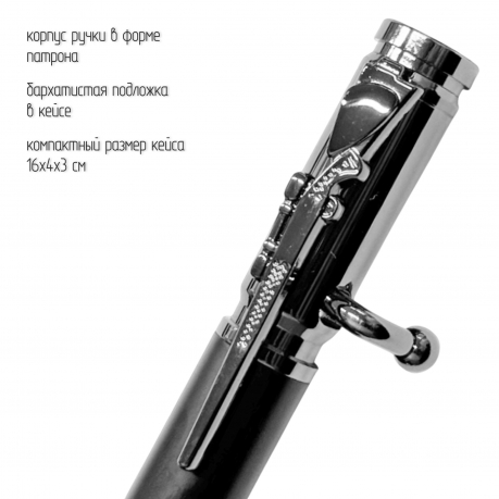 Ручка патрон РВиА