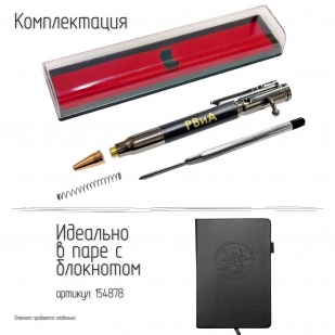 Ручка патрон РВиА