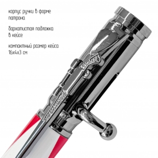 Ручка патрон Росгвардия