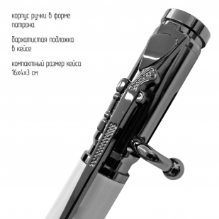 Ручка патрон "RUSSIA" с гербом РФ