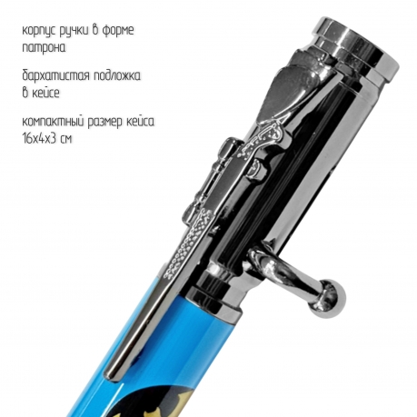 Ручка патрон Спецназ ГРУ