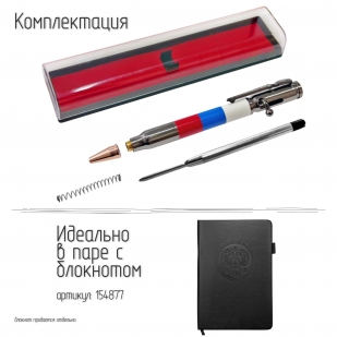 Ручка патрон "Триколор РФ"