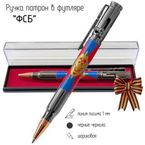 Ручка патрон ФСБ