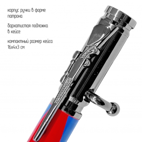Ручка патрон ФСБ
