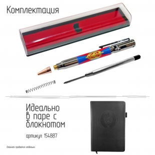 Ручка патрон ФСБ