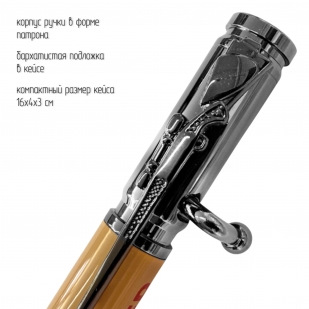 Ручка патрон "Волонтер"