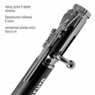 Ручка патрон "Группировка СВО Центр"