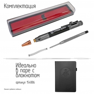 Ручка патрон "Группировка СВО Центр"