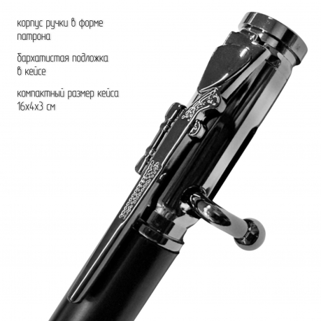 Ручка патрон Вагнер 