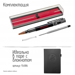 Ручка патрон Вагнер 