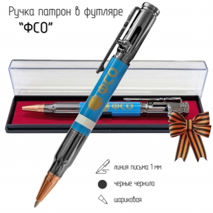 Ручка патрон ФСО