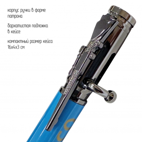 Ручка патрон ФСО