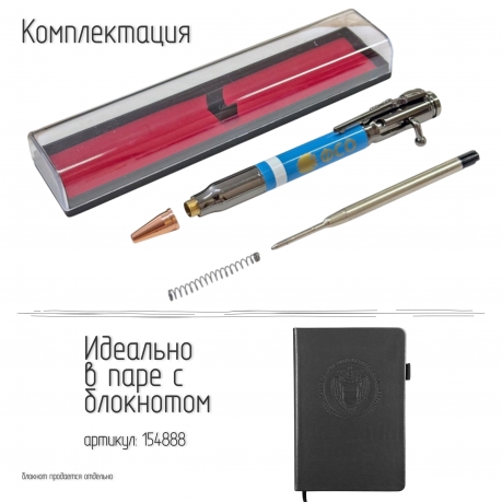 Ручка патрон ФСО