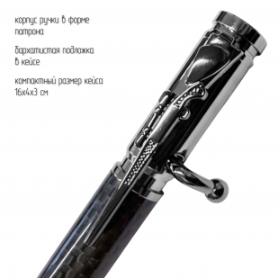 Ручка патрон с затвором