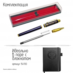 Сувенирная ручка с гравировкой "Я рыбак!