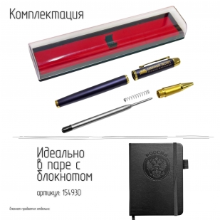 Сувенирная ручка с гравировкой "Диванный эксперт"