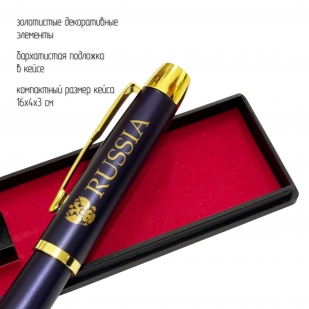 Сувенирная ручка с гравировкой "RUSSIA"