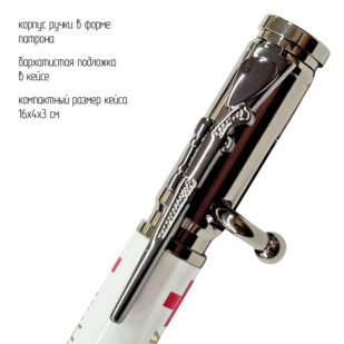 Ручка патрон "Военный медик"