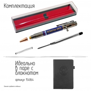 Ручка патрон "Беспилотные войска"