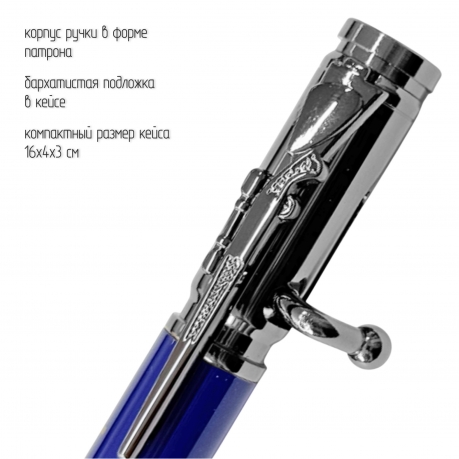 Ручка патрон "МВД"