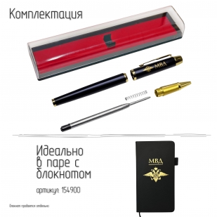 Сувенирная ручка с гравировкой "МВД"