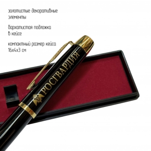 Сувенирная ручка с гравировкой "Росгвардия"