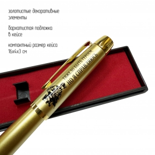 Сувенирная ручка с гравировкой "Тяжело быть героем, но я справляюсь"