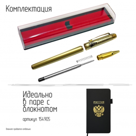 Сувенирная ручка с гравировкой "Тяжело быть героем, но я справляюсь" Сувенирная ручка с гравировкой "Тяжело быть героем, но я справляюсь"