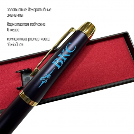 Сувенирная ручка с гравировкой "ВКС"