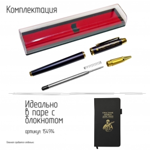 Сувенирная ручка с гравировкой "ЗАЩИТНИК РОДИНЫ. Тот герой, кто за родину горой!"
