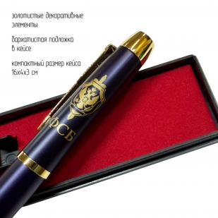 Сувенирная ручка с гравировкой "ФСБ"