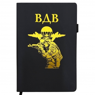 Блокнот ВДВ (14.5х21.5 см)