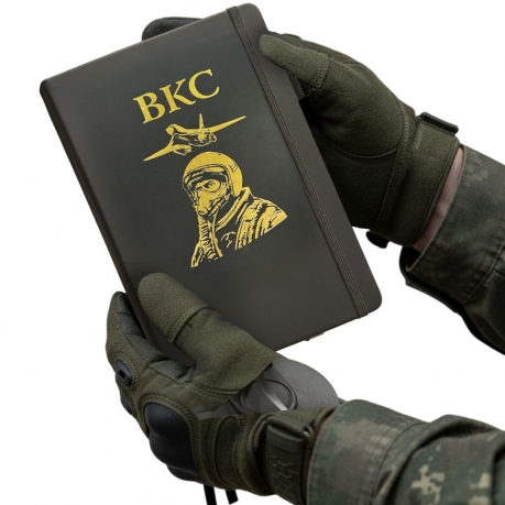 Блокнот ВКС (14.5х21.5 см)