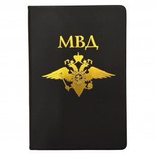 Блокнот МВД (14.5х21.5 см)