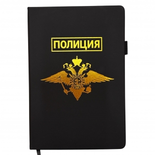 Блокнот "Полиция" (14.5х21.5 см)