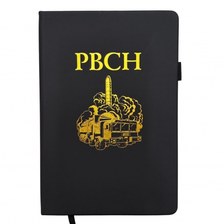 Блокнот РВСН (14.5х21.5 см)