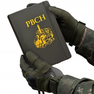 Блокнот РВСН (14.5х21.5 см)