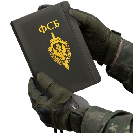 Блокнот ФСБ (14.5х21.5 см) Блокнот ФСБ (14.5х21.5 см)