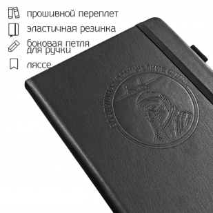 Кожаный блокнот ВКС (13.5х19.5 см)