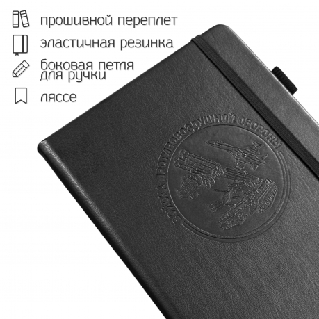 Кожаный блокнот "Войска ПВО" (13.5х19.5 см)