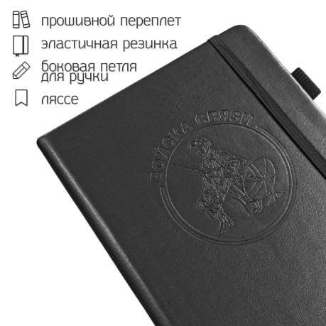 Кожаный блокнот "Войска связи" (13.5х19.5 см)