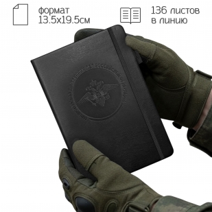 Кожаный блокнот МВД (13.5х19.5 см)