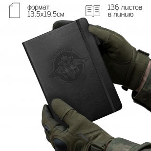 Кожаный блокнот "Полиция" (13.5х19.5 см)
