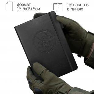 Кожаный блокнот РВиА (13.5х19.5 см)