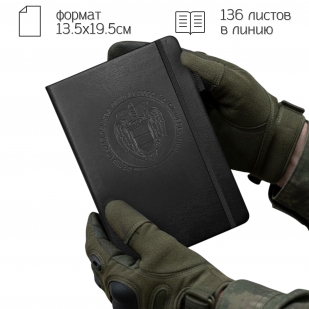 Кожаный блокнот ФСО (13.5х19.5 см)